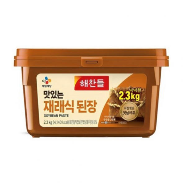 해찬들)재래식된장2kg+300g