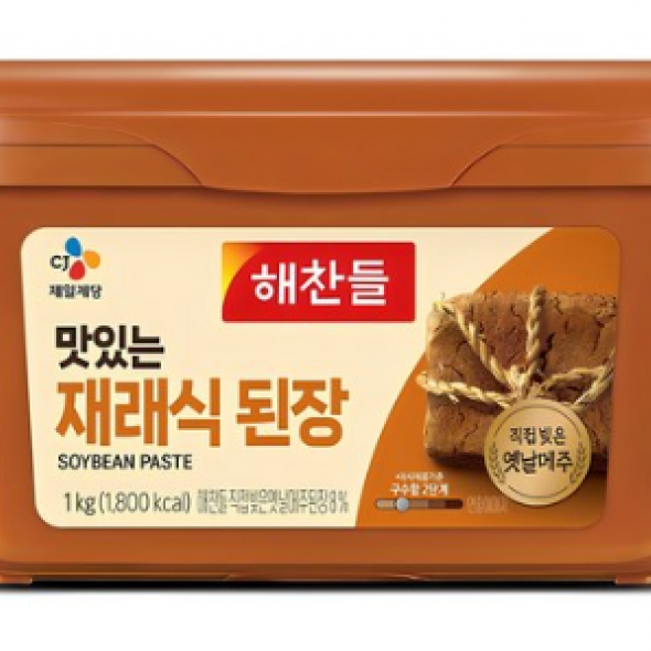 해찬들)재래식된장 1kg